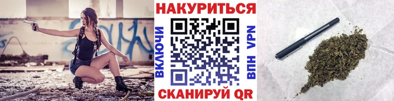 Где купить наркотики Лениногорск МАРИХУАНА  Галлюциногенные грибы  Лсд 25  СОЛЬ  Гашиш 