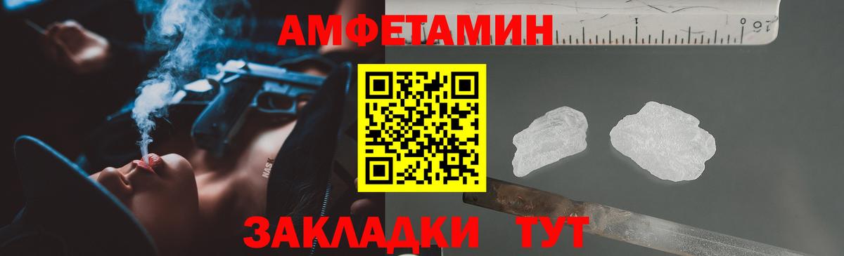 АМФ 98%  Амфетамин  Лениногорск  Вход с VPN 
