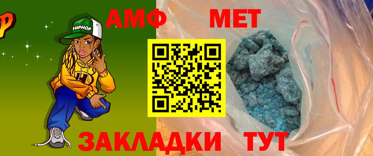 АМФ Premium Лениногорск