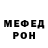 КЕТАМИН VHQ bigtop1967
