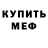 Метадон VHQ Serhej Sidarovic