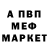 Гашиш Изолятор Artur Fedjukevitsh