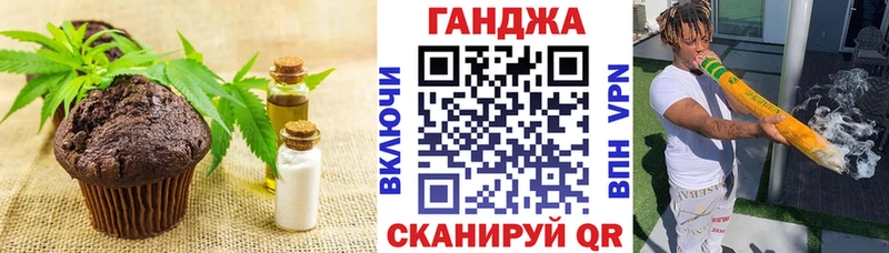 KRAKEN сайт  Лениногорск  Canna-Cookies марихуана 