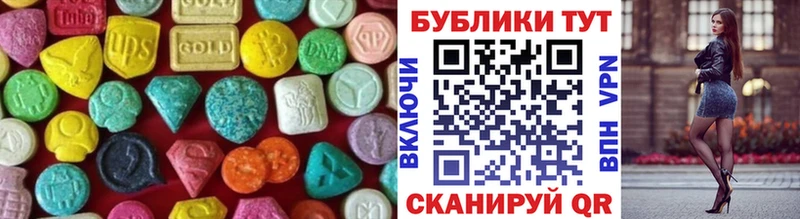 Ecstasy Дубай  Лениногорск 