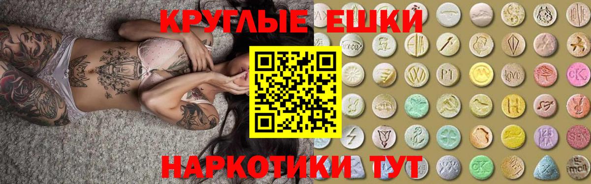 Гашиш Лениногорск
