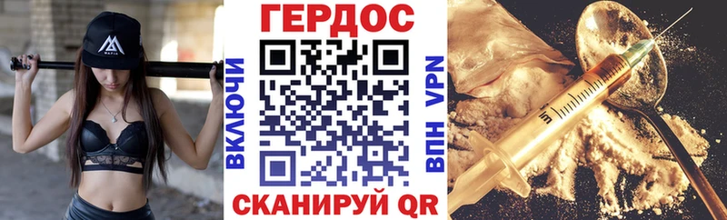 ГЕРОИН Афган  Лениногорск 