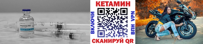 КЕТАМИН VHQ  сколько стоит  Лениногорск 