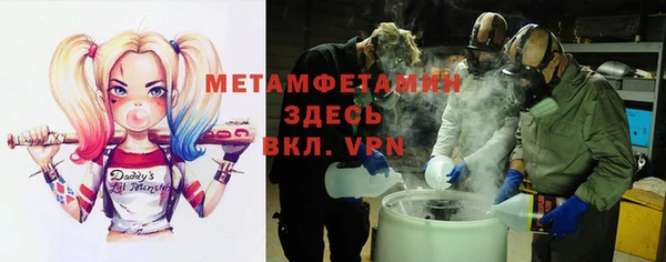 а пвп мука Аркадак