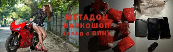 кокаин премиум Армянск