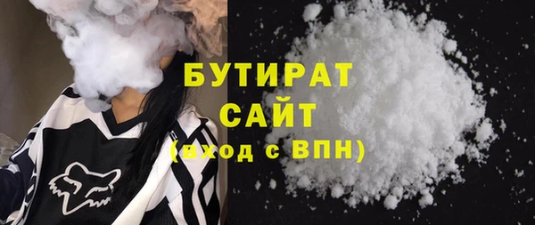 а пвп мука Аркадак