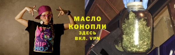кокаин премиум Армянск