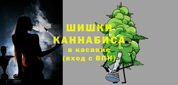 кокаин премиум Армянск
