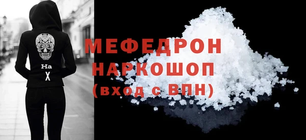 бутик Арсеньев