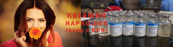 кокаин премиум Армянск