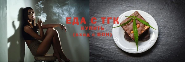 а пвп мука Аркадак