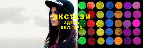 бутик Арсеньев