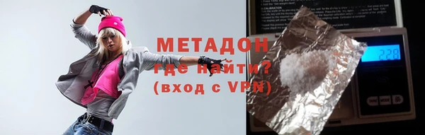 кокаин премиум Армянск