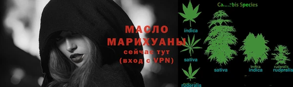 бутик Арсеньев
