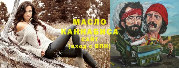 а пвп мука Аркадак