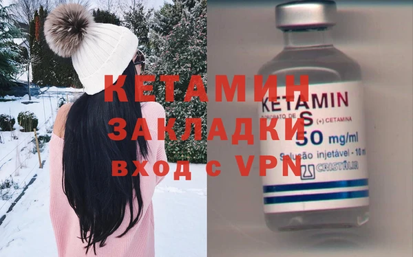 кокаин премиум Армянск
