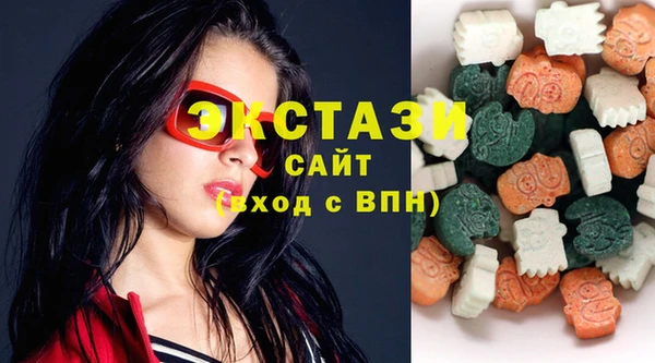 бутик Арсеньев
