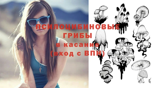 кокаин премиум Армянск