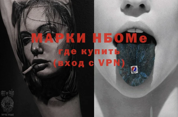 кокаин премиум Армянск