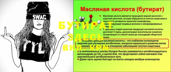 кокаин премиум Армянск