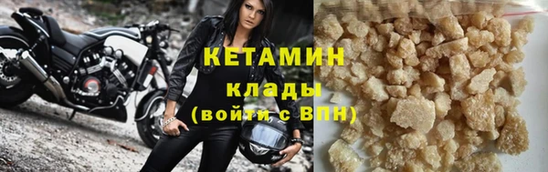 бутик Арсеньев