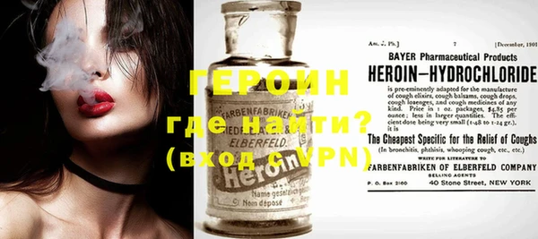 бутик Арсеньев