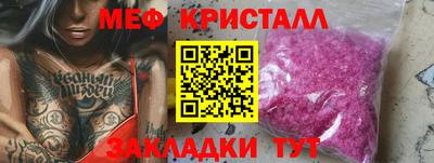 mix Лениногорск