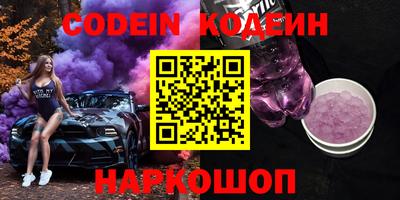 кокаин Ленинск-Кузнецкий