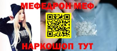 ПСИЛОЦИБИНОВЫЕ ГРИБЫ Гусь-Хрустальный
