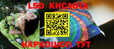 a pvp Гусиноозёрск