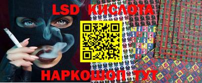 PSILOCYBIN Гусев