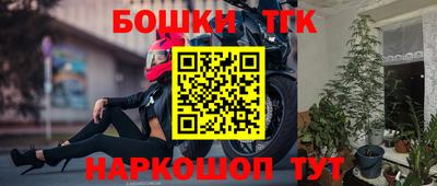 ПСИЛОЦИБИНОВЫЕ ГРИБЫ Гусь-Хрустальный