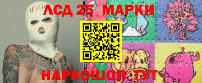 ПСИЛОЦИБИНОВЫЕ ГРИБЫ Гусь-Хрустальный