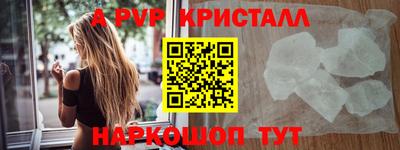 a pvp Гусиноозёрск
