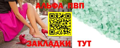 a pvp Гусиноозёрск