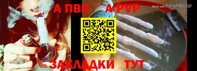a pvp Гусиноозёрск