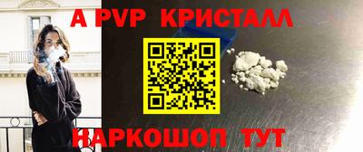 ПСИЛОЦИБИНОВЫЕ ГРИБЫ Гусь-Хрустальный