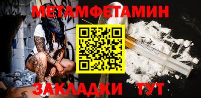 ПСИЛОЦИБИНОВЫЕ ГРИБЫ Гусь-Хрустальный