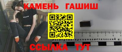 a pvp Гусиноозёрск