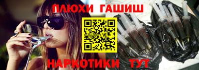 PSILOCYBIN Гусев