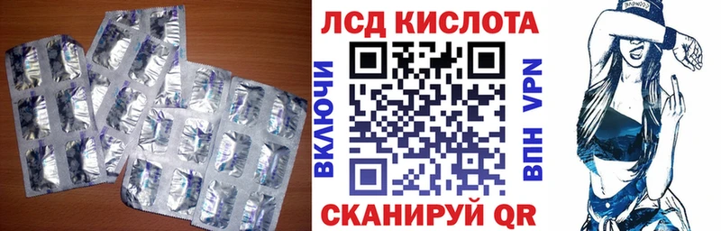 сколько стоит  Лениногорск  hydra зеркало  LSD-25 экстази кислота 