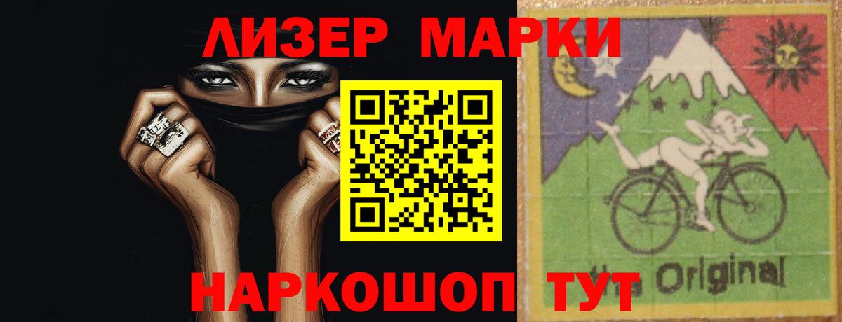 LSD-25 экстази кислота  Вход с VPN  ЛСД экстази кислота  Лениногорск 