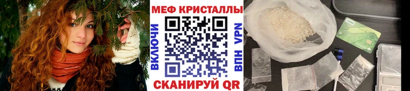 Меф 4 MMC  Лениногорск 