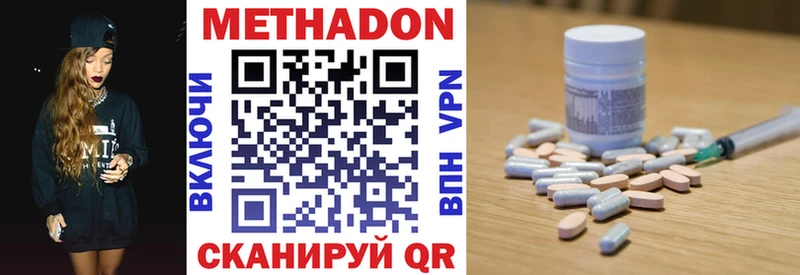 МЕТАДОН белоснежный  магазин  наркотиков  Лениногорск 