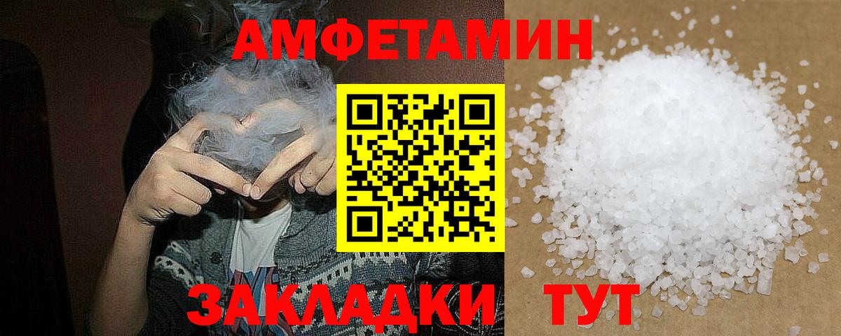 Метамфетамин  Вход с VPN  Лениногорск  МЕТАМФЕТАМИН Декстрометамфетамин 99.9% 