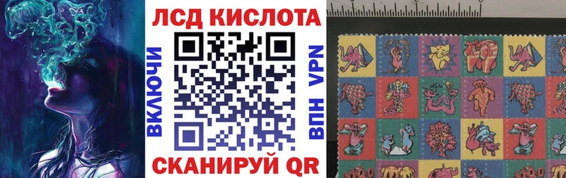 Марки N-bome 1,8мг Лениногорск
